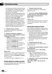 Страница 80