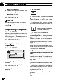 Страница 50