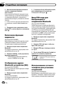 Страница 52
