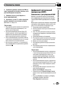 Страница 59