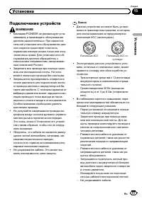 Страница 91