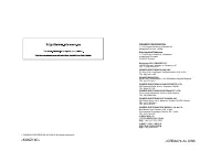 Страница 72