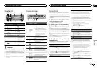 Страница 61