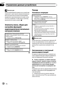 Страница 102