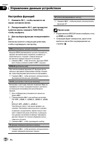 Страница 104