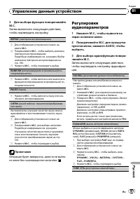 Страница 107