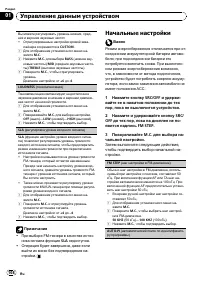 Страница 108