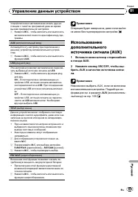 Страница 109