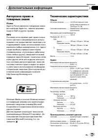 Страница 115