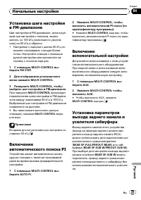Страница 29