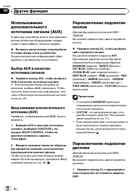 Страница 32