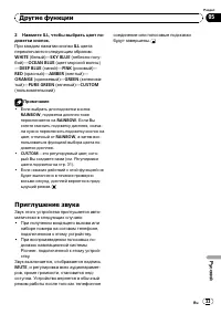 Страница 33