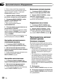 Страница 55