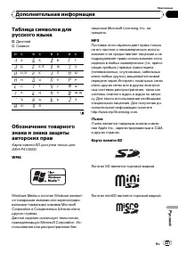 Страница 70