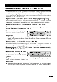 Страница 47