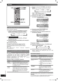 Страница 32