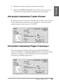 Страница 145