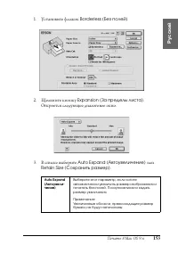 Страница 153