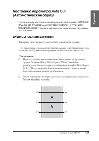 Страница 155