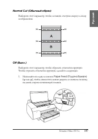 Страница 157