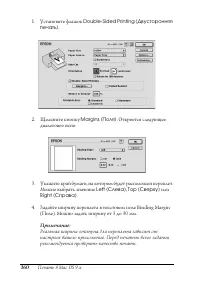 Страница 160