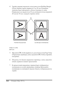 Страница 164