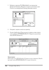 Страница 186