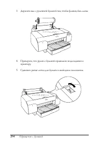 Страница 294