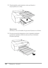 Страница 308