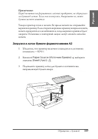 Страница 309