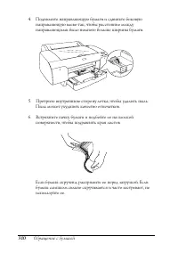 Страница 310