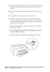 Страница 314