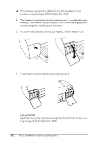 Страница 322