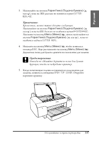 Страница 337