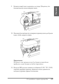 Страница 339