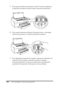 Страница 342