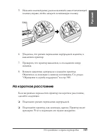 Страница 345