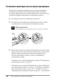 Страница 346