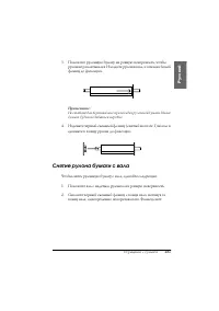 Страница 267