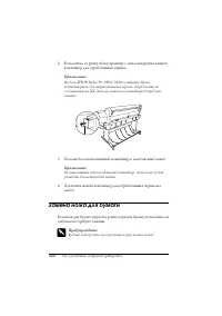 Страница 322