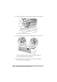 Страница 326