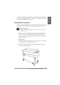 Страница 339