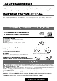 Страница 33
