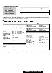 Страница 39