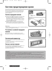 Страница 36