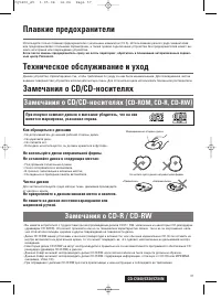 Страница 37