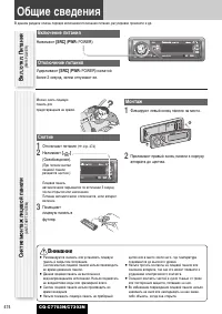 Strona 12