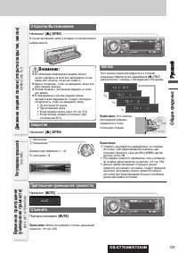 Strona 13