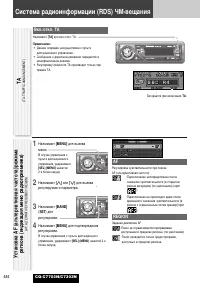 Strona 22