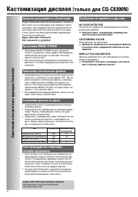 Страница 34